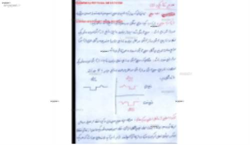 جزوه دست نویس رتبه 29کنکور