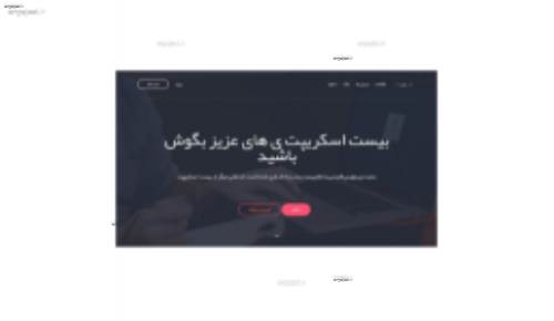 دانلود قالب شرکتی و فارسی Senda به صورت HTML