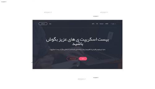 دانلود قالب شرکتی و فارسی Senda به صورت HTML دانلود قالب شرکتی و فارسی Senda به صورت HTML