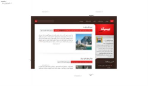 پوسته وبلاگی و شخصی Basic برای وردپرس