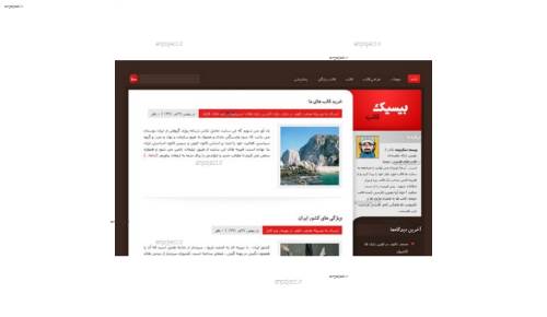 پوسته وبلاگی و شخصی Basic برای وردپرس پوسته وبلاگی و شخصی Basic برای وردپرس