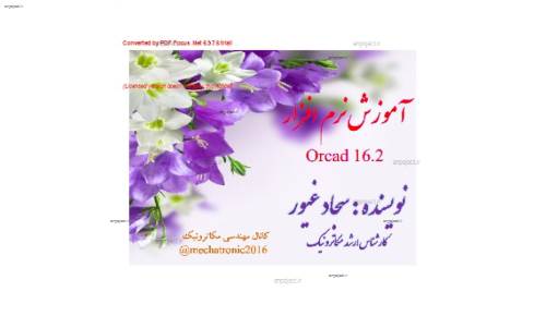 اسلایدهای آموزش نرم افزار orcad اسلایدهای آموزش نرم افزار orcad