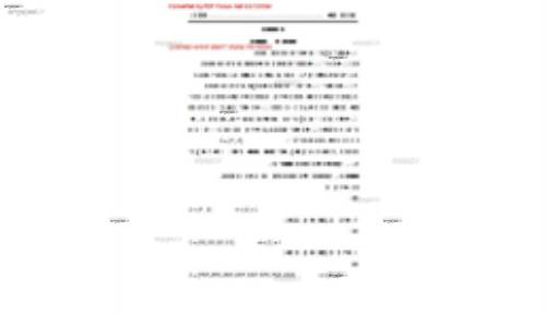 جزوه ی ریاضیات جبر 