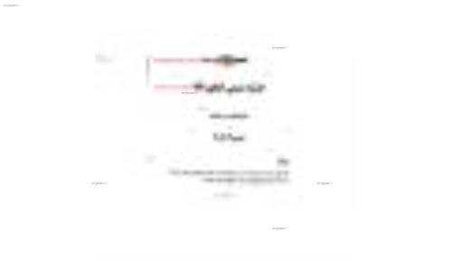350نکته شیمی در تحلیل 35 سوال  350نکته شیمی در تحلیل 35 سوال