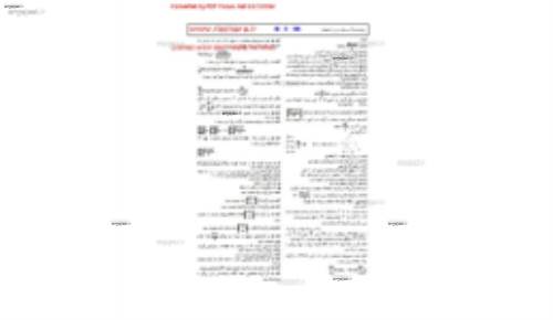 جزوه کامل گسسته بخش اول