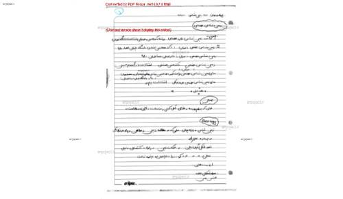 زمین شناسی زمین شناسی