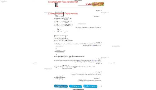 جزوه جمع بندی فیزیک جزوه جمع بندی فیزیک