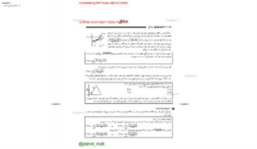 جزوه آموزشی ریاضی 