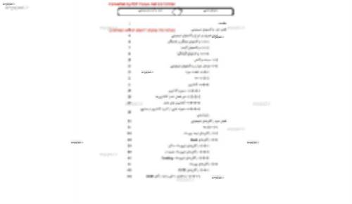  جزوه آموزشی راکتورهای شیمیایی