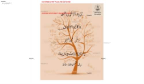  جزوه آنالیز ریاضی(به همراه نمونه سوال) 