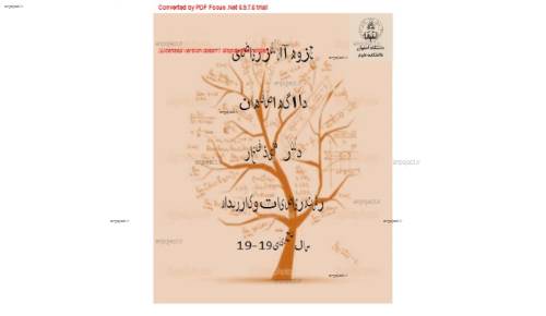 جزوه آنالیز ریاضی(به همراه نمونه سوال)   جزوه آنالیز ریاضی(به همراه نمونه سوال)