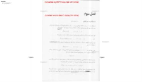 حل کتاب محاسبات عددی دکتر نیکوکار