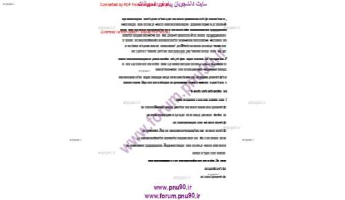 ترجمه کتاب زبان تخصصی مهندسی پزشکی ترجمه کتاب زبان تخصصی مهندسی پزشکی