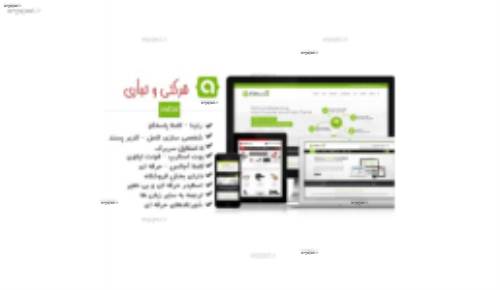 دانلود قالب وردپرس شرکتی اداری Alterna فارسی نسخه 9.5.4