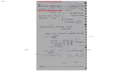 استاتیک استاتیک