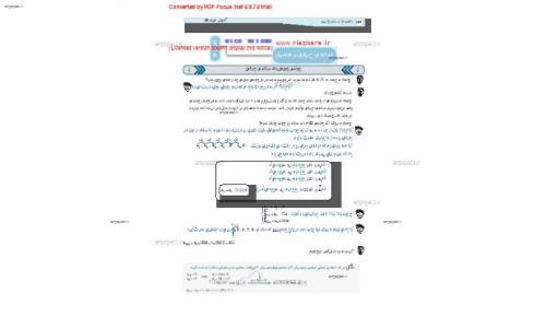 مبحث دنباله ها  مبحث دنباله ها