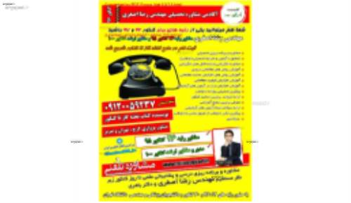 جزوه مرور و جمع بندی سریع کل عربی