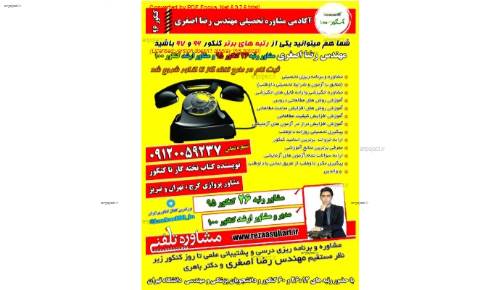 جزوه مرور و جمع بندی سریع کل عربی جزوه مرور و جمع بندی سریع کل عربی