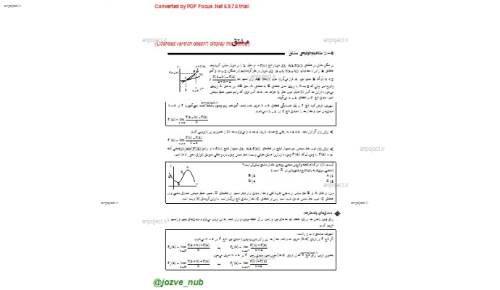 جزوه آموزشی ریاضی  جزوه آموزشی ریاضی