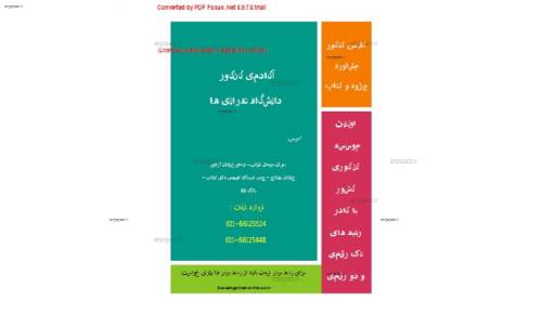 جزوه جامع  زبان انگلیسی جزوه جامع  زبان انگلیسی