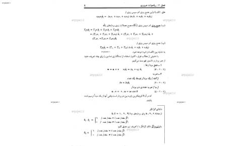 مکانیک محیط های پیوسته برای مهندسین مکانیک محیط های پیوسته برای مهندسین