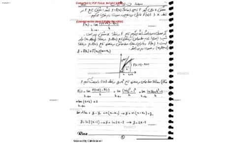 ریاضی ۱ ریاضی ۱