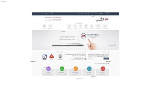 دانلود قالب ایران وب سرور برای وردپرس