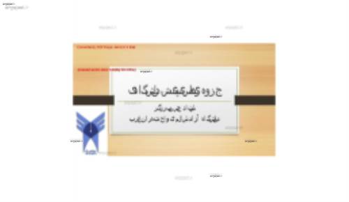 ریاضی پیش دانشگاهی