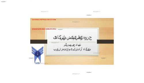 ریاضی پیش دانشگاهی