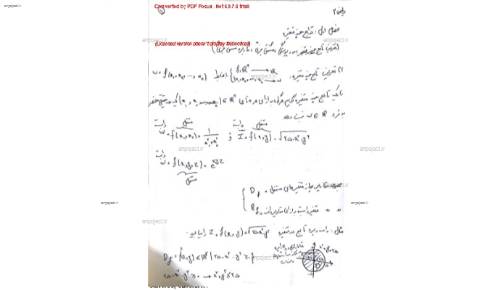 ریاضی ۲ ریاضی ۲