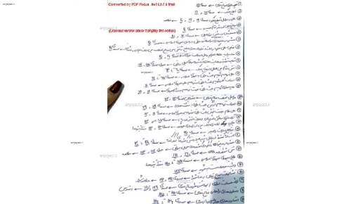 آشنایی با مبانی دفاع مقدس آشنایی با مبانی دفاع مقدس
