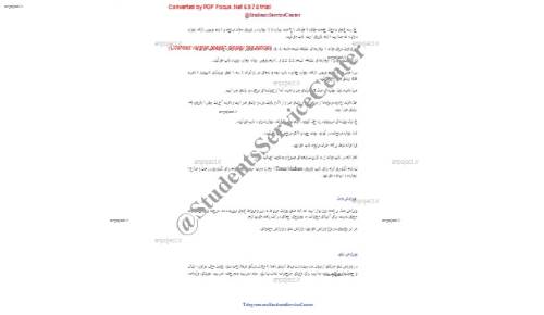 چگونه یک مقاله علمی بنویسیم؟! چگونه یک مقاله علمی بنویسیم؟!