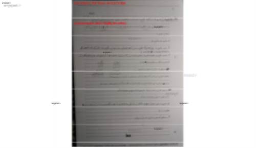 اندیشه اسلامی ۱