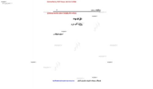 کتاب شئ گرایی در ++C