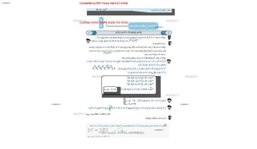 جزوه دنباله به همراه 43 تست با پاسخ تشریحی جزوه دنباله به همراه 43 تست با پاسخ تشریحی