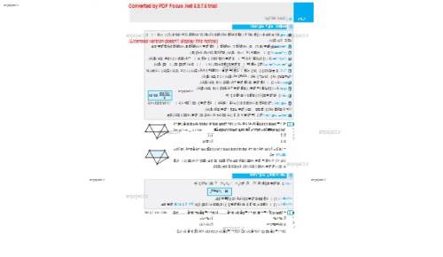 جزوه ی کامل و دقیق  گاج از بخش گراف ریاضیات گسسته همراه تست و نکات ویژه جزوه ی کامل و دقیق  گاج از بخش گراف ریاضیات گسسته همراه تست و نکات ویژه