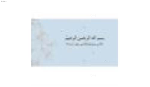 دانلود پاورپوینت نقاشی روی شیشه  دانلود پاورپوینت نقاشی روی شیشه