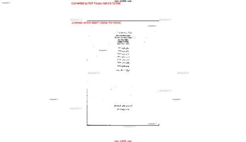 مردان مریخی؛زنان ونوسی مردان مریخی؛زنان ونوسی